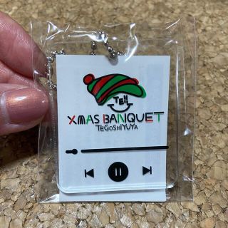 手越祐也　X'mas BANQUET アクリルキーホルダー　#01(男性タレント)