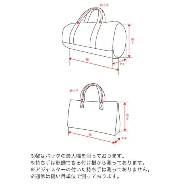nano・universe(ナノユニバース)のnano♡/バイカラーポーチ付きトート レディースのバッグ(トートバッグ)の商品写真