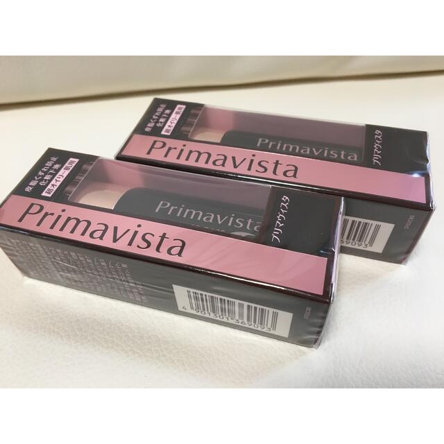 Primavista(プリマヴィスタ)のブラックプリマヴィスタ(25ml) 化粧下地 【新品】×2個セット コスメ/美容のベースメイク/化粧品(化粧下地)の商品写真
