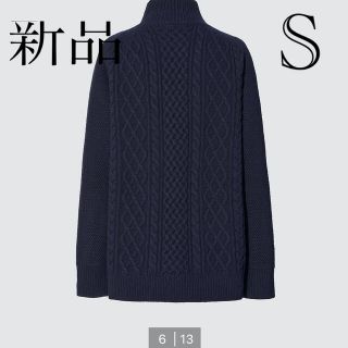 ユニクロ(UNIQLO)のユニクロ プラスJ プレミアムラムケーブルハイネックセーター ネイビー 新品 S(ニット/セーター)