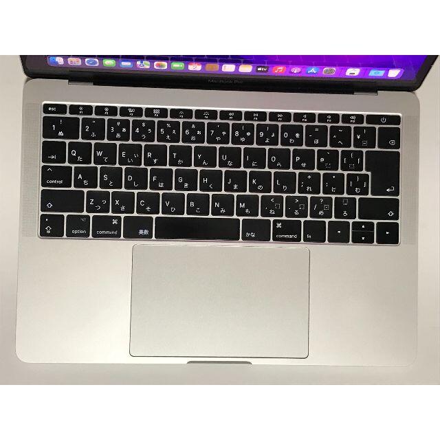 美品 MacBook Pro 2017 16GB/512GB シルバー - coastalcareeracademy.com