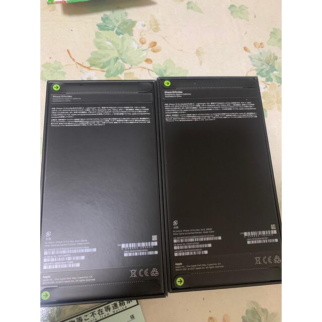 iPhone 13 Pro Max 256GB ゴールド 新品未開封6台の通販 by 丸ちゃん's