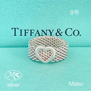 ティファニー(Tiffany & Co.)の希少廃盤TIFFANY&Co. ティファニーメッシュハートリング(リング(指輪))