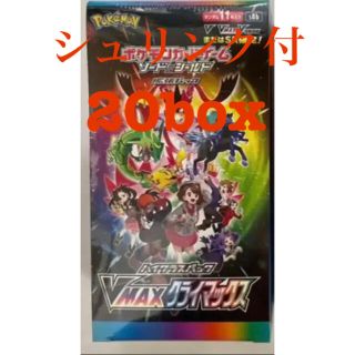 ポケモン(ポケモン)のポケモンカードゲーム　VMAXクライマックス 20BOX(Box/デッキ/パック)