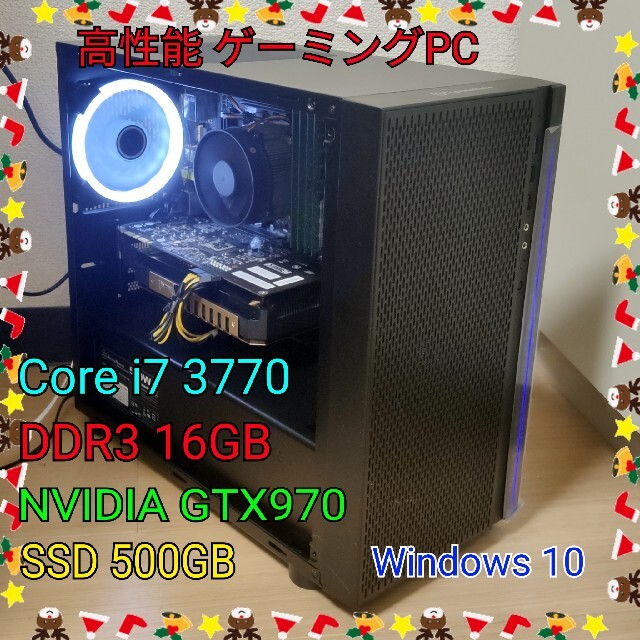 大きい割引 高性能 ゲーミングPC 3世代 i7 GTX970 デスクトップ型PC ...