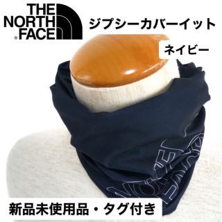 ザノースフェイス(THE NORTH FACE)のノースフェイス/ジプシーカバーイット/NN02077 UL(ネックウォーマー)