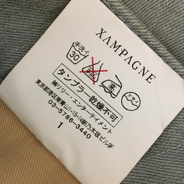 Xampagne(シャンパン)の新品 シャンパン XAMPAGNE パンツ デニム ジーンズ カジュアル ロング メンズのパンツ(デニム/ジーンズ)の商品写真