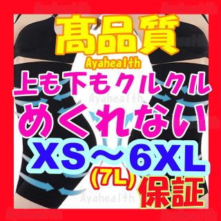 産後骨盤矯正産後ガードル骨盤ガードル着圧スパッツ加圧インナーダイエット(エクササイズ用品)