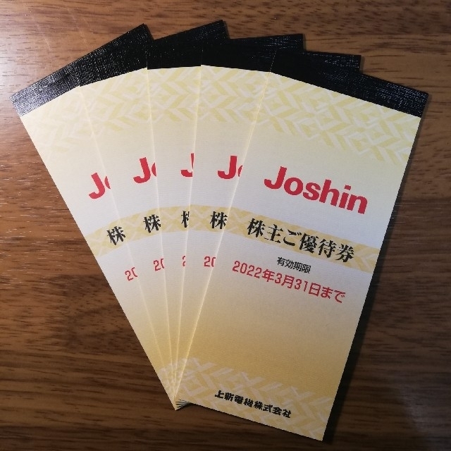 割引で購入 上新電機 Joshin 株主優待券 5冊 25，000円分 | www