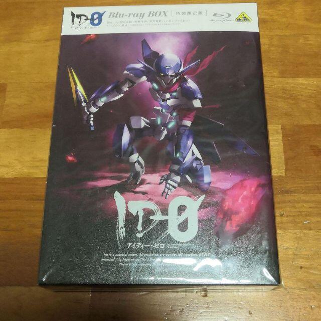 新品 ID-0 Blu-ray BOX [Blu-ray Disc] 特装限定版