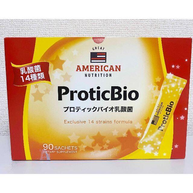 コストコ(コストコ)の88本 コストコ プロティック バイオ スティック 乳酸菌 Protic Bio 食品/飲料/酒の健康食品(その他)の商品写真