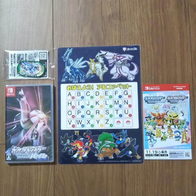 ポケットモンスター シャイニングパール Switch