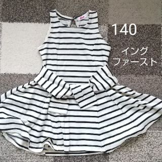 イングファースト 子供 ワンピース 女の子 の通販 0点以上 Ingni Firstのキッズ ベビー マタニティを買うならラクマ イングファースト 子供 ワンピース 女の子 の通販 0点以上 Ingni Firstのキッズ ベビー マタニティを買うならラクマ
