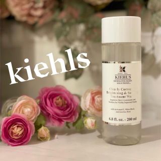 キールズ(Kiehl's)のキールズ DS クリアリーホワイト トリートメント トナー(化粧水/ローション)