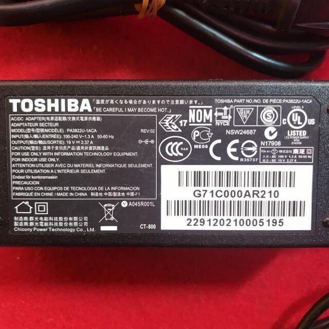 東芝(トウシバ)の（ラクマ39）東芝　PA3822U-1ACA （19V　2.37A）７日間保障 スマホ/家電/カメラのPC/タブレット(PC周辺機器)の商品写真