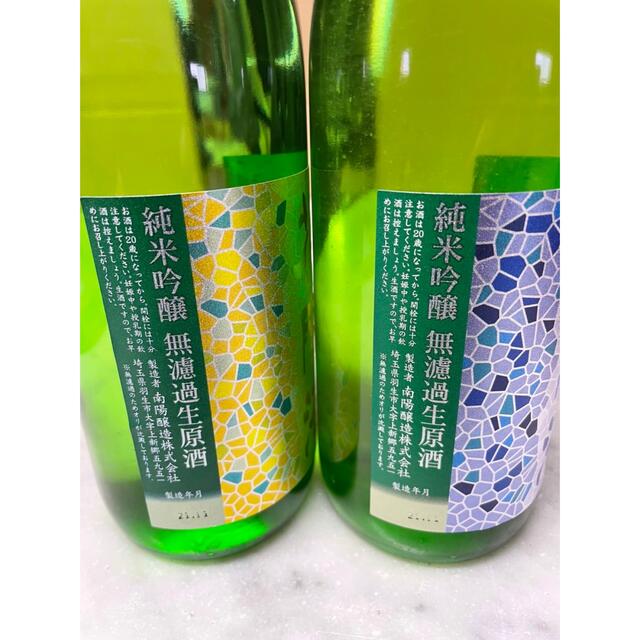 花陽浴　純米吟醸　720ml   最新