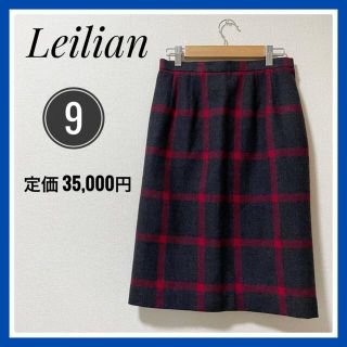 レリアン(leilian)のレリアン leilian チェック 膝丈スカート 厚手 9 ウール 赤 グレー(ひざ丈スカート)