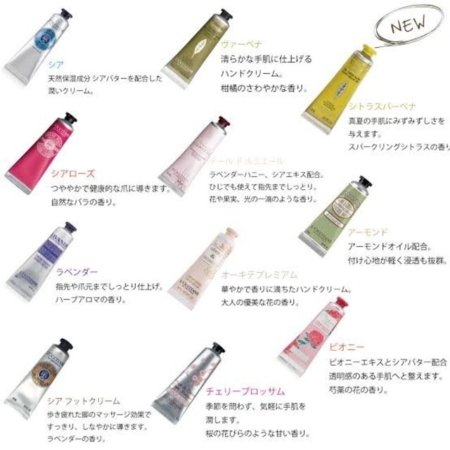 L'OCCITANE(ロクシタン)のロクシタン ハンドクリーム 30ml×3本 新品 シア ヴァーベナ ラベンダー コスメ/美容のボディケア(ハンドクリーム)の商品写真