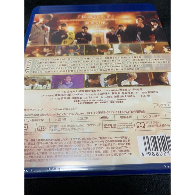 GENERATIONS - 劇場版 PRINCE OF LEGEND('19HI-AX/東宝/読売テレビ放…の通販 by m's shop|ジェネレーションズならラクマ GENERATIONS - 劇場版 PRINCE OF LEGEND('19HI-AX/東宝/読売テレビ放…の通販 by m's shop|ジェネレーションズならラクマ