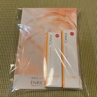 ファンケル(FANCL)のorange様専用ファンケルエンリッチ(化粧水/ローション)