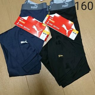 プーマ(PUMA)のプーマ ロングタイツ(靴下/タイツ)