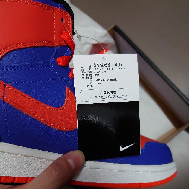 AIR JORDAN1 RETRO HIGH OG エアジョーダン1 ニックス