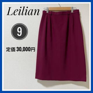 レリアン(leilian)のレリアン leilian 膝丈スカート サイズ9 無地 赤紫(ひざ丈スカート)
