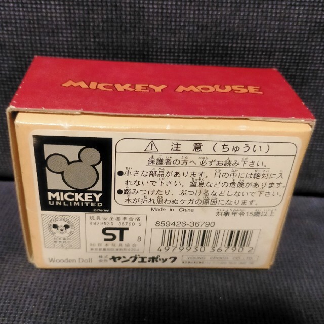 値下げ！ミッキーマウス 木製レトロ人形 エンタメ/ホビーのおもちゃ/ぬいぐるみ(キャラクターグッズ)の商品写真