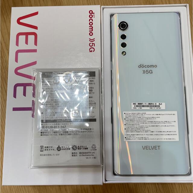 LG Electronics(エルジーエレクトロニクス)のdocomo LG VELVET L-52A  ホワイト 新品未使用 スマホ/家電/カメラのスマートフォン/携帯電話(スマートフォン本体)の商品写真