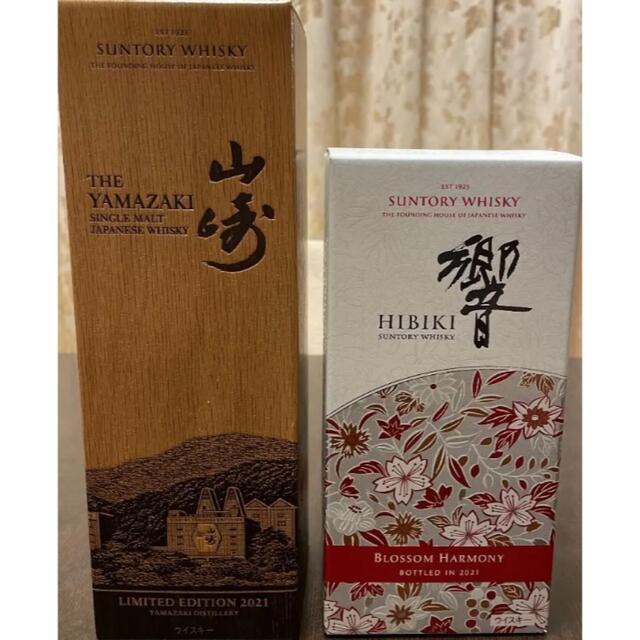 高い素材 LIMITED 山崎 - サントリー 2021 セット 2021 BLOSSOM 響