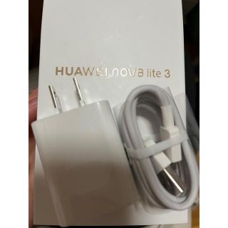 ファーウェイ(HUAWEI)のHUAWEI 充電器(その他)