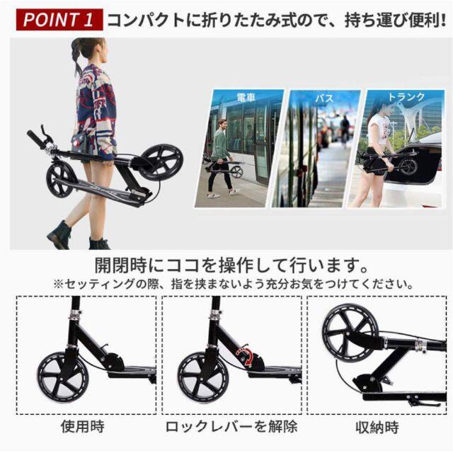 【3段階調節 折りたたみ 快適な走行】 キックボード キックスクーター 2