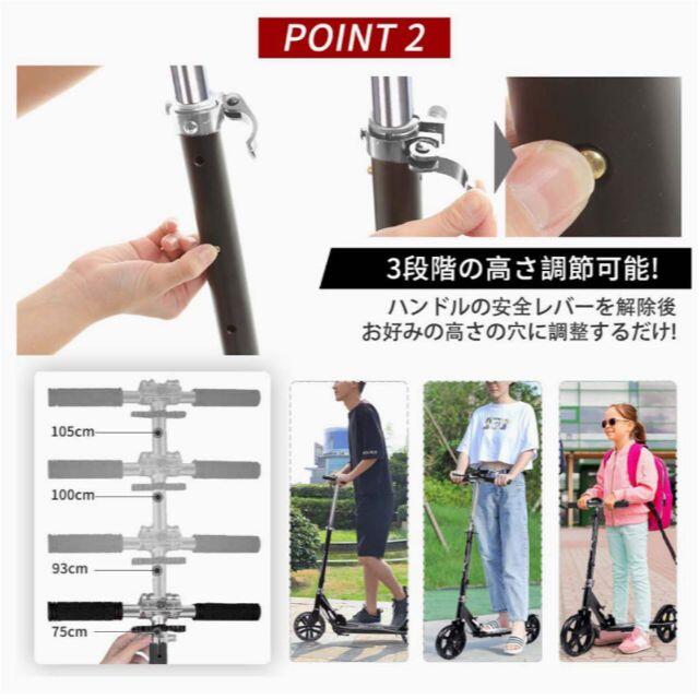 【3段階調節 折りたたみ 快適な走行】 キックボード キックスクーター 3