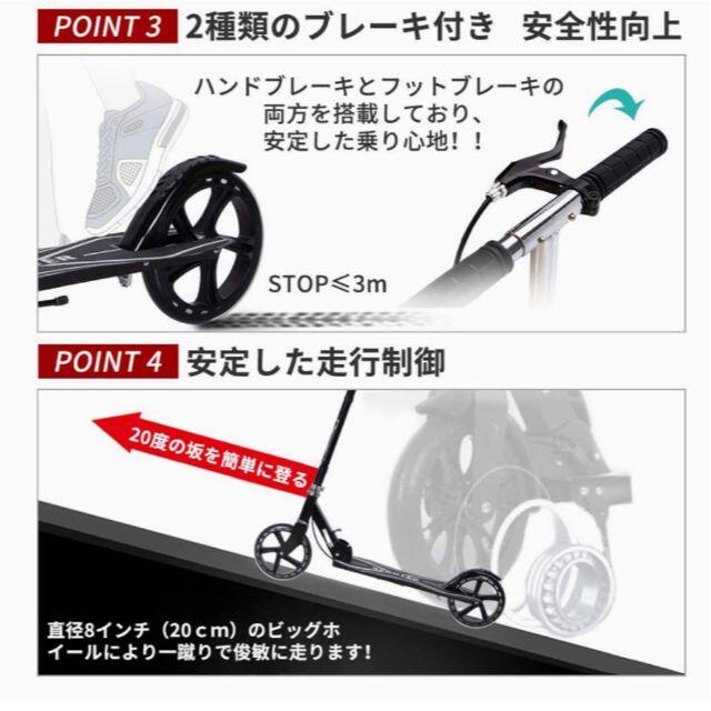 【3段階調節 折りたたみ 快適な走行】 キックボード キックスクーター 4