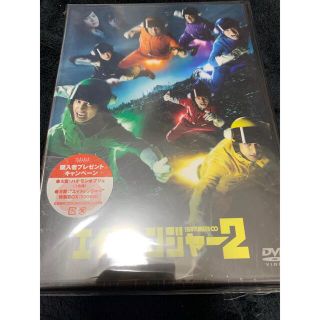 カンジャニエイト(関ジャニ∞)のエイトレンジャー2('14「エイトレンジャー2」製作委員会)(日本映画)