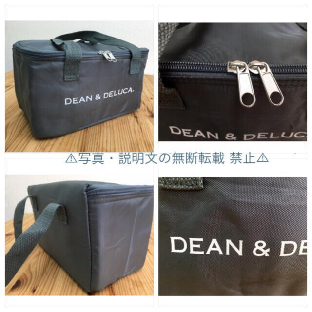 DEAN & DELUCA(ディーンアンドデルーカ)の⭐️新品⭐️【DEAN & DELUCA】保冷バッグ★大サイズ★付録❗️ レディースのバッグ(エコバッグ)の商品写真