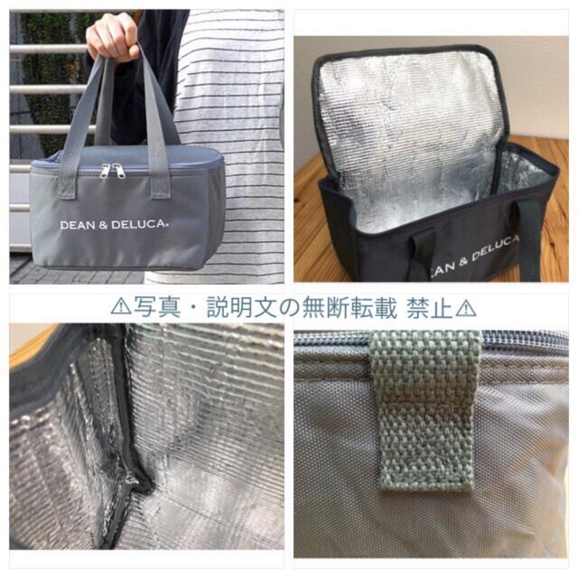 DEAN & DELUCA(ディーンアンドデルーカ)の⭐️新品⭐️【DEAN & DELUCA】保冷バッグ★大サイズ★付録❗️ レディースのバッグ(エコバッグ)の商品写真