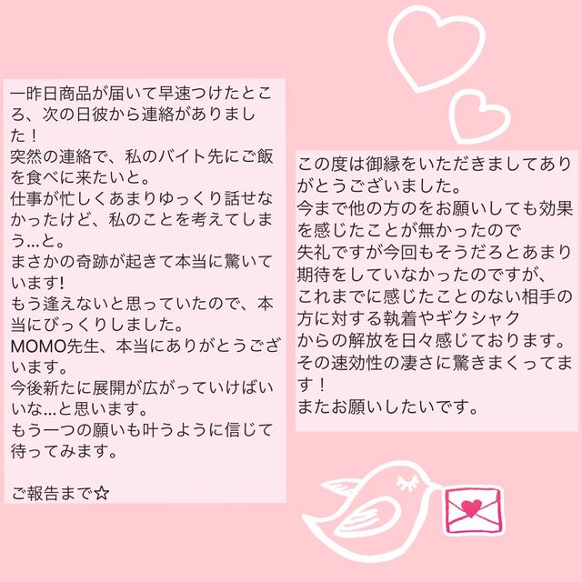 【究極】願いが叶う♡幸せに導く♡強力♡縁結びネックレス♡恋愛運・復縁・金運 4