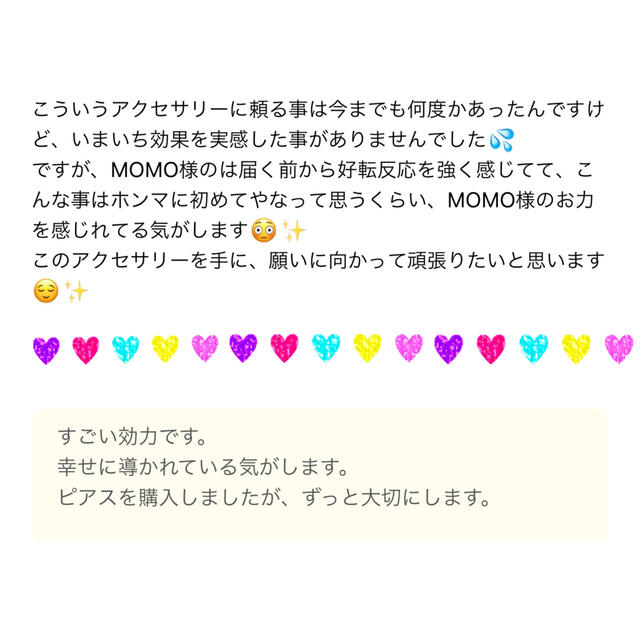 【究極】願いが叶う♡幸せに導く♡強力♡縁結びネックレス♡恋愛運・復縁・金運 4