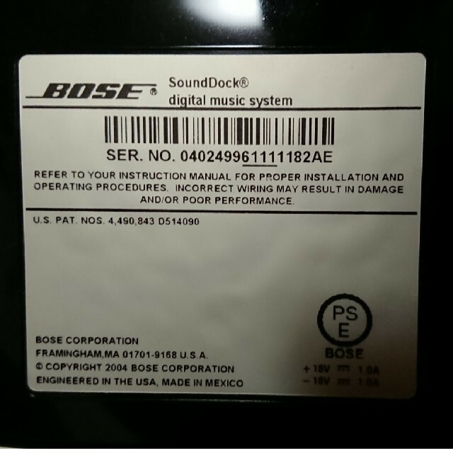 BOSE SoundDock 3