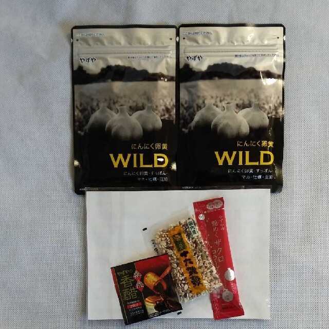 にんにく卵黄WILD   62球 × 2袋 (サンプルセット)