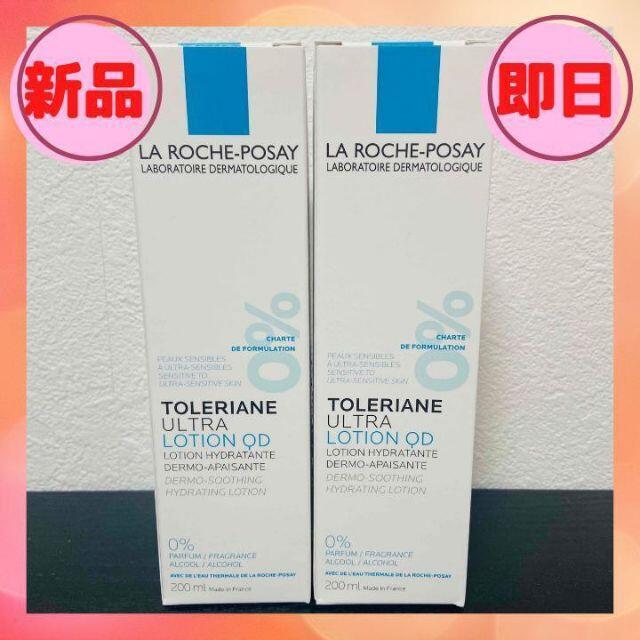 LA ROCHE-POSAY(ラロッシュポゼ)のトレリアン　薬用モイスチャーローション　化粧水　200ml　2本セット　新品 コスメ/美容のスキンケア/基礎化粧品(化粧水/ローション)の商品写真