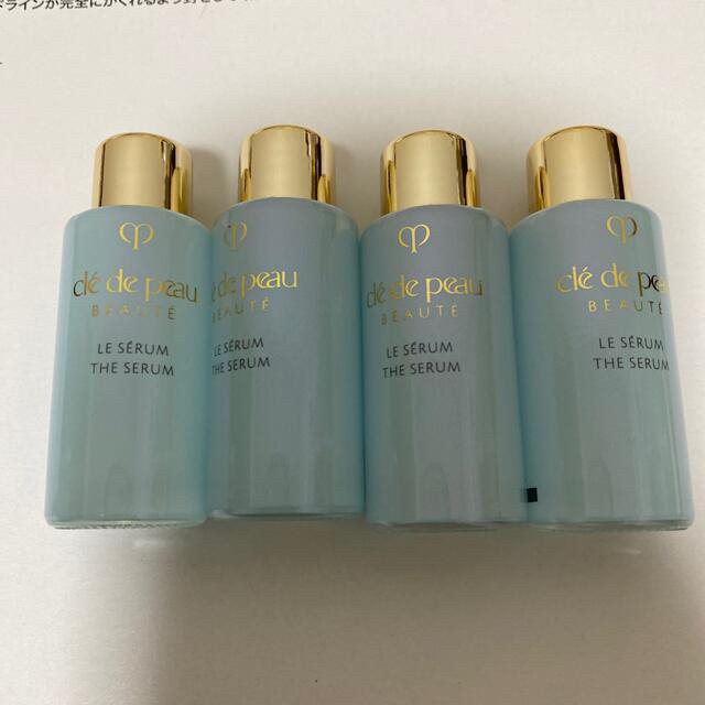 クレドポーボーテ  ルセラム 美容液  特製サイズ 7ml×4個