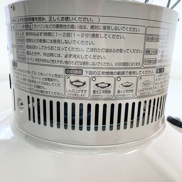 TOYOTOMI レインボーランタン ストーブ KRL-250の通販 by aqua-2's