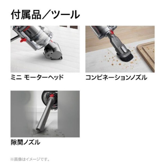 Dyson(ダイソン)の【新品未開封】Dyson Cyclone V10 Fluffy SV12FFBK スマホ/家電/カメラの生活家電(掃除機)の商品写真