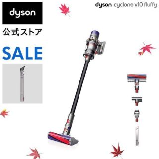 ダイソン(Dyson)の【新品未開封】Dyson Cyclone V10 Fluffy SV12FFBK(掃除機)