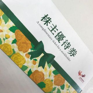 コシダカ 10000円分 株主優待 (レストラン/食事券)