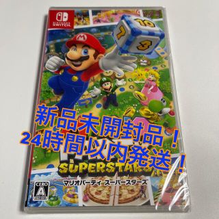 ニンテンドースイッチ(Nintendo Switch)のマリオパーティ スーパースターズ Switch(家庭用ゲームソフト)