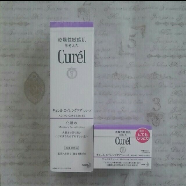 Curel(キュレル)のキュレル　エイジングケア　セット コスメ/美容のスキンケア/基礎化粧品(化粧水/ローション)の商品写真