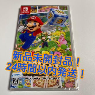 ニンテンドースイッチ(Nintendo Switch)のマリオパーティ スーパースターズ Switch(家庭用ゲームソフト)